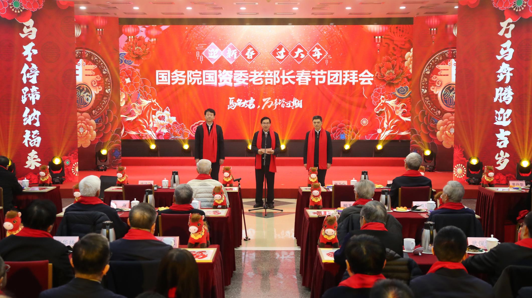 張玉卓、國資、央企、國資委、書記、主任、國企、企業(yè)改革